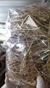 Asli Hutan!! Akar Alang Alang Kering 500gr Organik