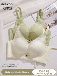 Summer Thin Lace-Up Small Chest Support Gather Prevent Sagging Underarm Fat Shaping Bras
