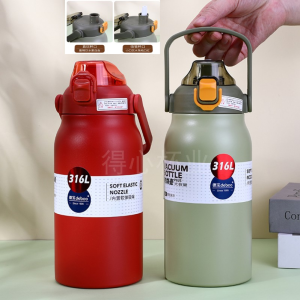 Stainless Steel Vacuum Cup Large Capacity 1500ml Outdoor Direct Drink Drinking Straw Cup Portable Student Male and Female Water Kettle