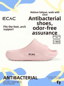 ECAC | Antibacterial Anti-odor Non-slip Quiet Slippers