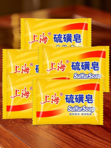 Antimicrobial Multi-purpose Sulfur Soap