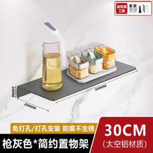 Bathroom Wall Mounted Storage Rack Cosmetics Organizer No Drilling Required Toilet Washstand Storage Shelf Nordic Style Pure Color