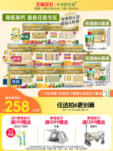 Grandpas Farm Organic High-Speed Noodles Baby Infant Butterfly Shaped Pasta for Ages 6 Months to 3 Years Calcium Iron Zinc Rich