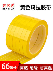 Yellow Mella Tape Transformer High Temperature Resistant Waterproof Insulation Electronic Appliance Wrapping PET Fireproof Tape