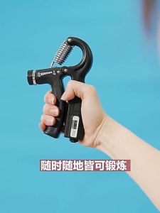 รุ่นเครื่องบริหารมือ ที่บริหารมือ บริหารข้อมือ ที่บีบมือ ที่ออกกำลังกายมือ ที่บีบมือออกกำลังกาย อุปกรณ์ฟิตเนส อุปกรณ์ออกกำลังกาย #B-085