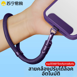 สายคล้องโทรศัพท์มือถือระดับไฮเอนด์แบบปรับได้สำหรับผู้ชายและผู้หญิง สายคล้องคอแบบสะพายข้าง สายคล้อง องศา พร้อมตัวล็อคแบบคาราไบเนอร์โลหะผสมที่ทนทาน อุปกรณ์เสริมดิจิทัล