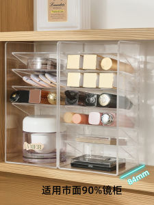 Bathroom Organizer Cosmetic Storage Box Divided Mirror Cabinet Shelf for Lipstick Skin Care Jewelry Toilet Placement