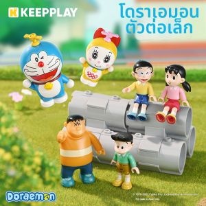 JINGGUAN | Building Blocks Feature Doraemon Figure Toy