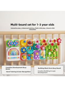 UP DUCK | Early Education Intelligent Toy Montessori Activity Board