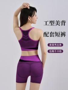ชุดกีฬาเสื้อกั๊กและกางเกงขาสั้นเสริมสะโพกสำหรับผู้หญิง ชุดโยคะวิ่งป้องกันการสั่นสะเทือน ดีไซน์หลังสวย ชุดกีฬาแบบสวมไหล่