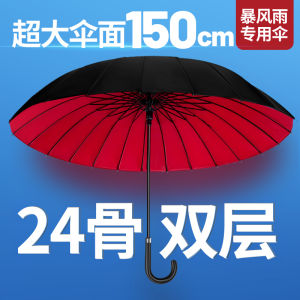 ร่มยาวพับได้ 24 กระดูก ร่มสองชั้นขนาดใหญ่ ร่มกันแดดกันฝนสำหรับผู้ชายและผู้หญิง ร่มสำหรับธุรกิจและนักเรียน