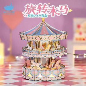 MAODETIANKONGZHICHENG | Carousel DIY Music Box