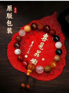 สร้อยข้อมือพุทธิพงษ์ 18 ลูกปัด สำหรับคู่รัก ปีเกิด สำหรับผู้ชายและผู้หญิง สร้อยข้อมือพุทธิพงษ์ธรรมชาติ สร้อยข้อมือแฟชั่น