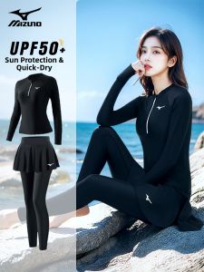 Mizuno | Sun-Protective Two-Piece Swimsuit