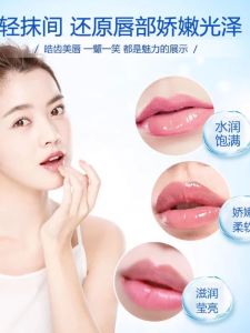 Nivea Moisturizing Lip Balm Exfoliating Hydrating Lip Oil Plump Soften Lip Cracks Repair Lip Lines Daily Use Strawberry Scent