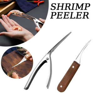 Stainless Steel Shrimp Opener Kitchen Tool for Practical Cleaner Electric Restaurant Deveiner Shellfish Peeler Shrimp Opener