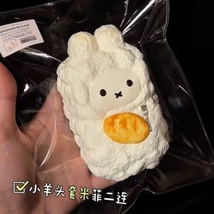 Đồ Chơi Silicon Thủ Công Miffy Hai Đầu Đàn Bò Chậm Lại Đồ Chơi Giải Trí Cấp Thực Phẩm Cho Người Lớn Và Trẻ Em