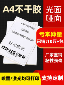 Papercraft A4 Laser Inkjet Printing Self Adhesive Glossy Label Paper Notebook Sticker Paper Back Adhesive Easy to Peel off