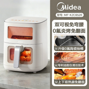 Midea | Smart Large Capacity Air Fryer with Dual View Windows