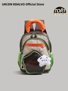 URCDN RDALVO | Spine-Supporting Lightweight Childrens Backpack