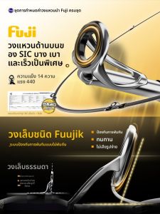 HISTAR | Cần Câu Mồi Cảm ứng Nhanh Chóng