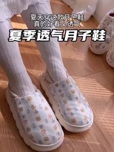 Enclosed Home Slippers Soft Bottom Anti-slip Pregnancy Postpartum