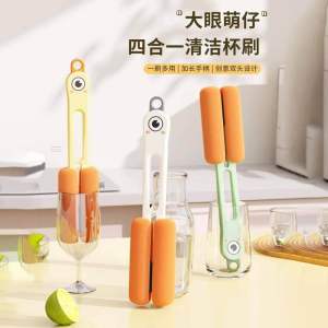 四合一双柄杯刷 4in1 Double-Handled Cup Brush #这个全新升级双头多功能四合一杯刷真好用👍🏻 杯子里外都能刷✨.非常的实用 #杯盖刷子 #清洁刷 #奶瓶刷 #四合一杯刷🌈.