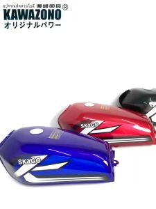 KAWAZONO SKYGO FUEL TANK COVER / GAS TANK FOR MOTORCYLE COD (FREE 1PCS SEATCOVER !!)