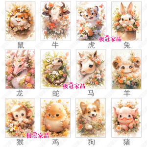 New 2024 Diamond Painting Zodiac Animal Dragon Horse Rabbit Pig Brick Stone Sticker Handmade DIY Dot Diamond Art Home Decor