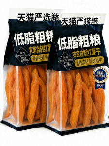 JIANGLILIANG | Soft Sticky Sweet Potato Dried Slices