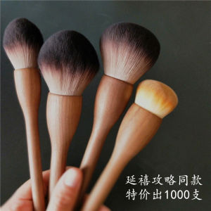 Large Size Walnut Wood Makeup Brush Retro Black Walnut Loose Powder Brush Blush Highlighter Brush That Doesnt Eat Powder