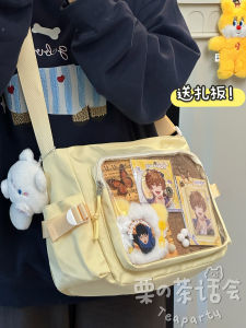 Tea Party Two-Dimensional Cute Bar Pain Bag Female Ins Style Casual Shoulder Bag Large Capacity Students Crossbody Bag