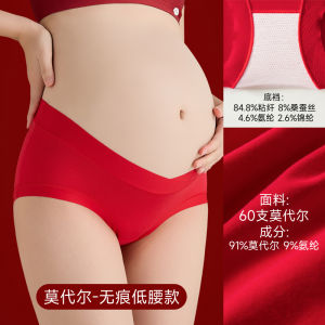 Red Maternity Underwear Pure Cotton Antibacterial Crotch Special for Pregnancy mid to Late Stage High Waist Briefs plus Size