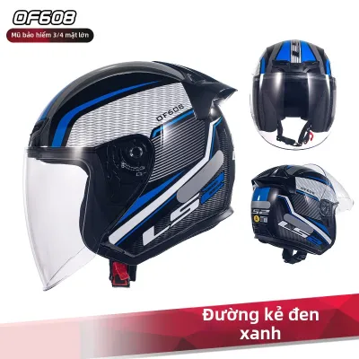 LS2 | Mũ Bảo Hiểm Mô Tô Phía Trước Lớn Cho Nam Nữ Mùa Hè