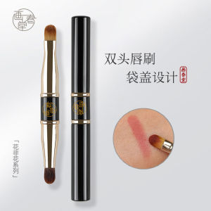 Portable Double-Head Flat-Bristle Lip Brush with Lid Professional Blending Lipstick Lip Gloss Makeup Artist Dedicated Tool