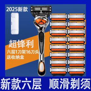 มีดโกนหนวดแบบใช้มือ สแตนเลส 6 ชั้น รุ่นใหม่ ปี 2025 สำหรับผู้ชาย พร้อมที่วางอเนกประสงค์ ใบมีด 5 ชั้น สำหรับโกนแบบเปียก เรียบง่าย ดีไซน์