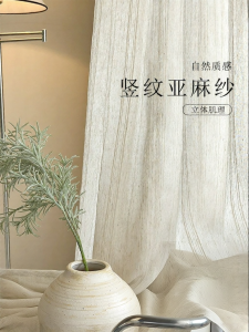 MEIYUAN | French Vertical Stripe Linen Simple Vintage Light-Transmitting Semi-Transparent Curtains