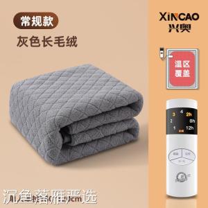 Xingao Electric Blanket Dual Control Timer Setting Fungus Elimination Single Double Bed Student Use Home Appliance