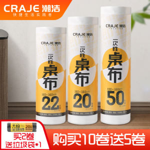 Bàn Ăn Nhựa Dùng Một Lần Dày Băng Keo PVC Hình Tròn Vuông Cho Nhà Hàng Tiệc Sinh Nhật Ngoài Trời Bàn Ăn Gia Đình