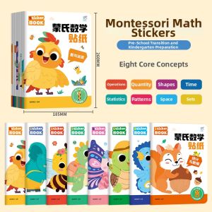 XIAOSHUGUOGUO | Early Education Intellectual Development Sticker Game Book