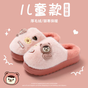 Dép Bông Mùa Đông Cho Trẻ Em Ấm Áp Thoải Mái EVA Đế Mềm Chống Trượt Hoạt Hình Cho Bé Trai Và Bé Gái