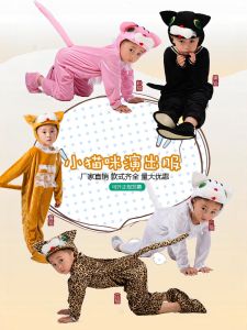 Childrens Animal Cat Performance Costume Cartoon Cat And Mouse Outfit Stage Performance Clothes Cotton Traditional Ethnic Wear