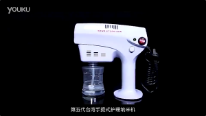 Nano Spray Steam Gun / Nano Spray Machine Portable / Nano Mist Mavhine Hair Care-Generasi 5