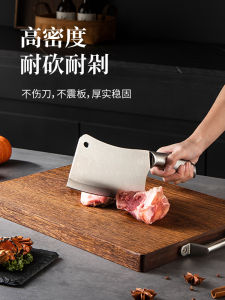 High-End Solid Wood Teak Double-Sided Cutting Board Traditional Chinese Style Kitchen Cooking Utensils Family Use Chopping Board