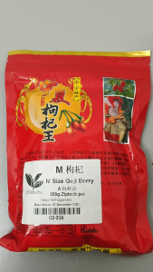 优等枸杞 (中粒)  200g M Size Goji Berry 杞子 枸杞 Wolf Berry Grade 200 Traditional Herbs Chinese Herbs 中药材