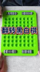 Reversi Classic Board Game - 2-Player Strategy Toy for Family Bonding & Logical Thinking Training!