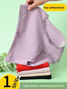 JUNYANFEI | Antibacterial Breathable Underwear