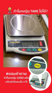 Sunford KAH5000S เครื่องชั่งน้ำหนัก ดิจิตอล พิกัด 5 กิโลกรัม ละเอียด 0.1 กรัม มีใบรับรอง เครื่องชั่งน้ำหนัก Digital ตาชั่ง กิโล ตราชั่ง