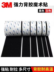 3M Strong Adhesive Double-Sided Magic Tape for Curtains And Window Screens Hook And Loop Fastener Self-Adhesive Strip