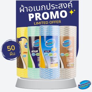 Superwipes ผ้าเช็ดอเนกประสงค์ ช่วยเติมเต็มความสะอาดอุตสาหกรรมอาหาร 50แผ่่น สำหรับซ้ำได้ไม่ขาดยุ่งแดง น้ำมันไม่เจาะ ผู้ชายและผู้เสี่ยง